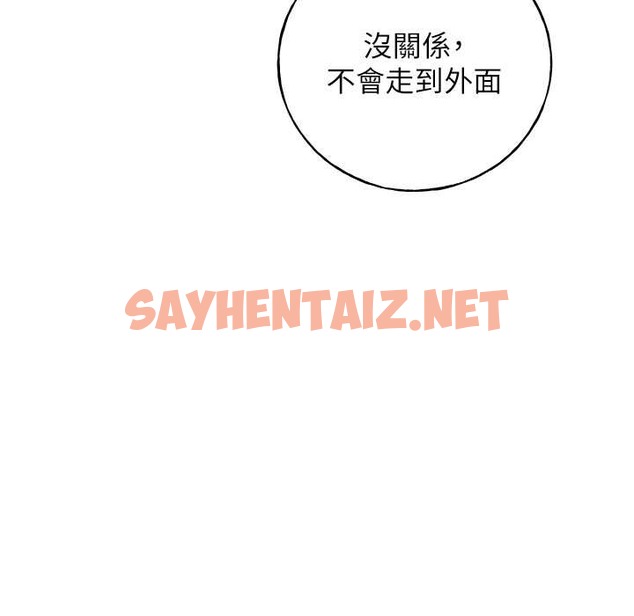 查看漫画野蠻插畫家 - 第58話-令人失去理智的快感 - sayhentaiz.net中的2339411图片