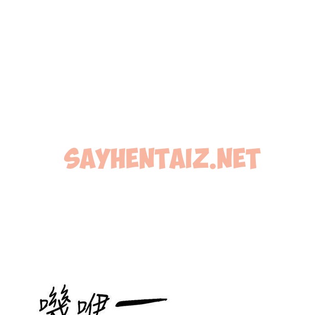 查看漫画野蠻插畫家 - 第58話-令人失去理智的快感 - sayhentaiz.net中的2339412图片