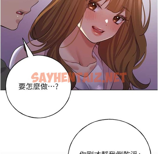 查看漫画野蠻插畫家 - 第58話-令人失去理智的快感 - sayhentaiz.net中的2339421图片