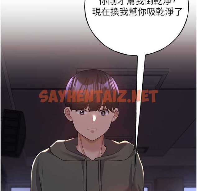 查看漫画野蠻插畫家 - 第58話-令人失去理智的快感 - sayhentaiz.net中的2339422图片