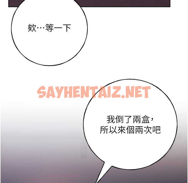 查看漫画野蠻插畫家 - 第58話-令人失去理智的快感 - sayhentaiz.net中的2339430图片