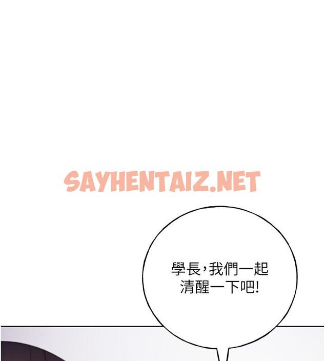 查看漫画野蠻插畫家 - 第59話-用性愛溫暖彼此 - sayhentaiz.net中的2519256图片