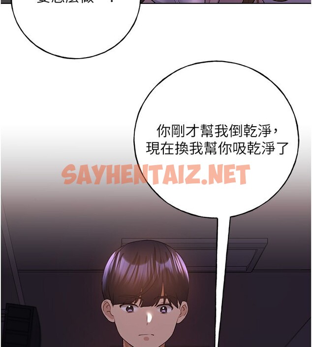 查看漫画野蠻插畫家 - 第59話-用性愛溫暖彼此 - sayhentaiz.net中的2519258图片