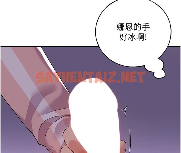 查看漫画野蠻插畫家 - 第59話-用性愛溫暖彼此 - sayhentaiz.net中的2519275图片