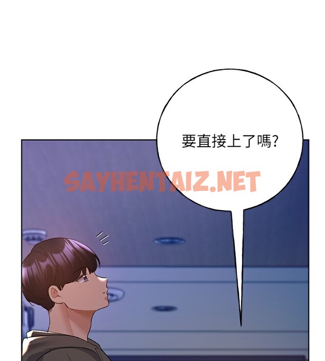 查看漫画野蠻插畫家 - 第59話-用性愛溫暖彼此 - sayhentaiz.net中的2519280图片