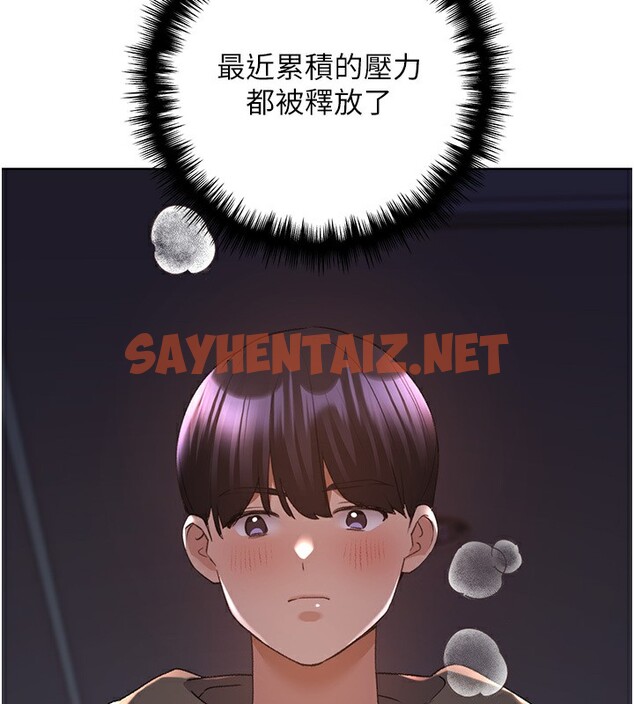 查看漫画野蠻插畫家 - 第59話-用性愛溫暖彼此 - sayhentaiz.net中的2519286图片