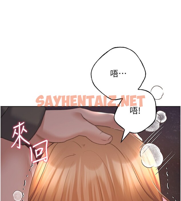 查看漫画野蠻插畫家 - 第59話-用性愛溫暖彼此 - sayhentaiz.net中的2519294图片