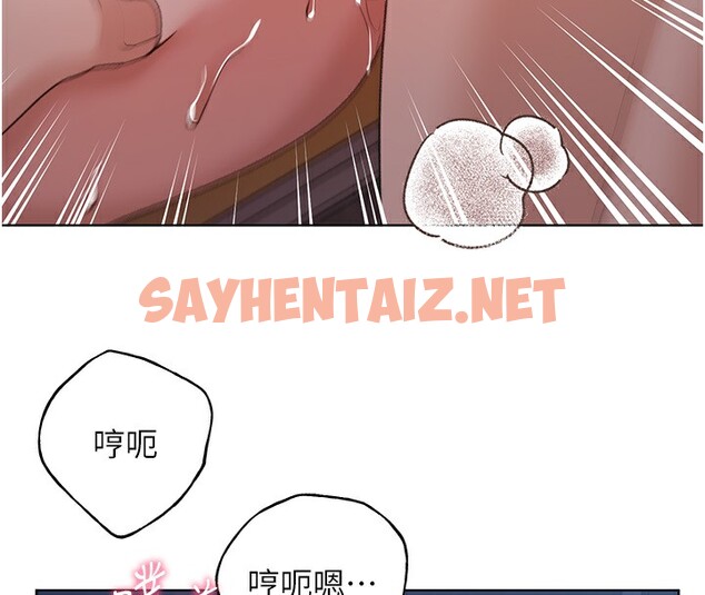 查看漫画野蠻插畫家 - 第59話-用性愛溫暖彼此 - sayhentaiz.net中的2519312图片