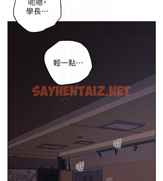 查看漫画野蠻插畫家 - 第59話-用性愛溫暖彼此 - sayhentaiz.net中的2519320图片