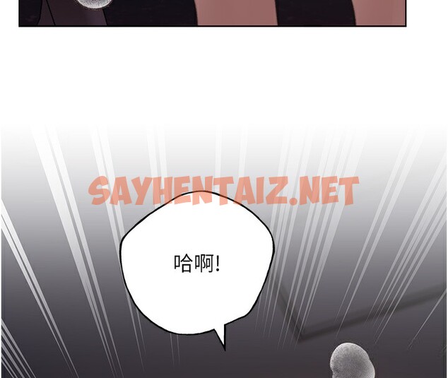 查看漫画野蠻插畫家 - 第59話-用性愛溫暖彼此 - sayhentaiz.net中的2519329图片