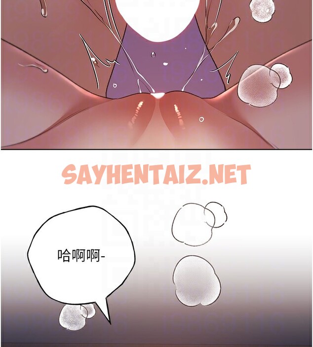 查看漫画野蠻插畫家 - 第59話-用性愛溫暖彼此 - sayhentaiz.net中的2519341图片