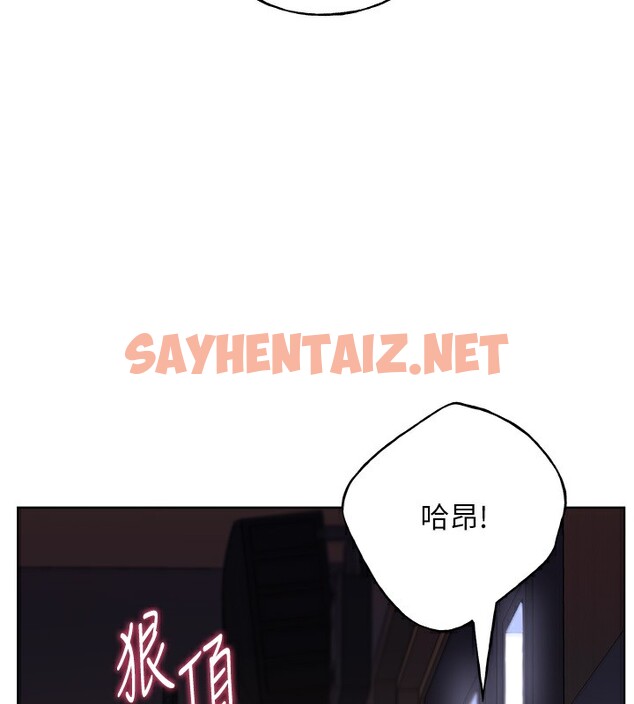 查看漫画野蠻插畫家 - 第59話-用性愛溫暖彼此 - sayhentaiz.net中的2519352图片