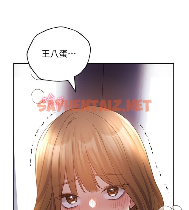 查看漫画野蠻插畫家 - 第59話-用性愛溫暖彼此 - sayhentaiz.net中的2519384图片