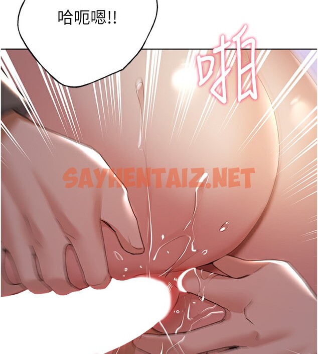 查看漫画野蠻插畫家 - 第59話-用性愛溫暖彼此 - sayhentaiz.net中的2519391图片