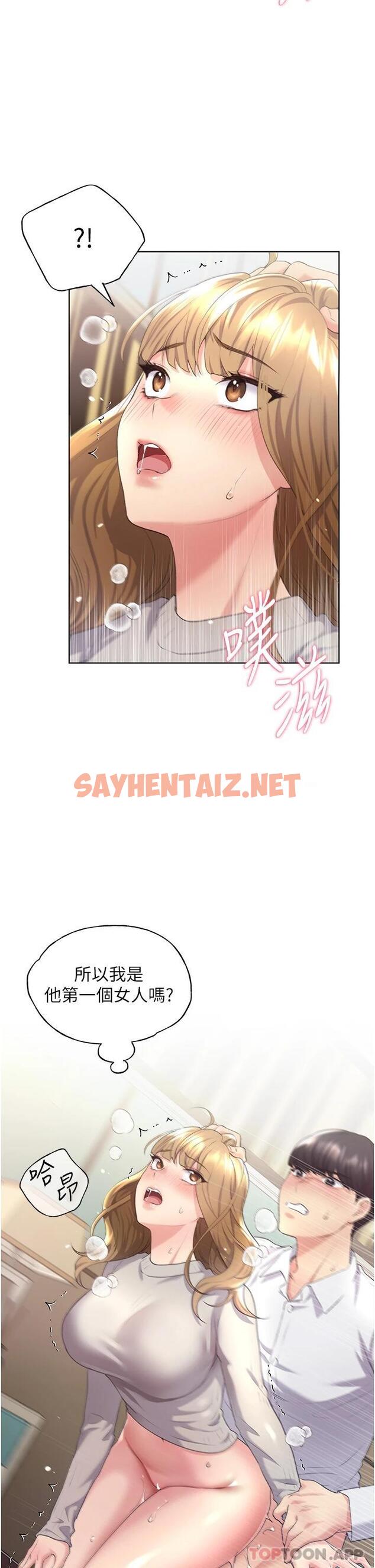 查看漫画野蠻插畫家 - 第6話-我的洩慾工具 - sayhentaiz.net中的1121941图片