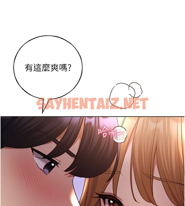 查看漫画野蠻插畫家 - 第60話-人家想被學長操到壞掉♥ - sayhentaiz.net中的2536655图片