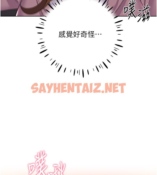 查看漫画野蠻插畫家 - 第60話-人家想被學長操到壞掉♥ - sayhentaiz.net中的2536660图片