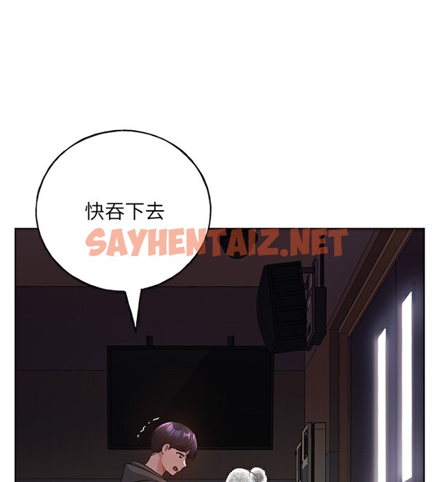 查看漫画野蠻插畫家 - 第60話-人家想被學長操到壞掉♥ - sayhentaiz.net中的2536698图片