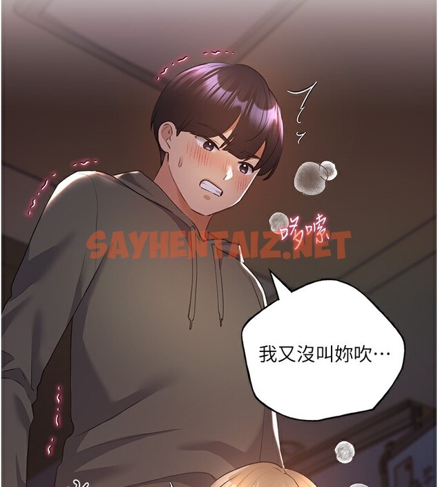 查看漫画野蠻插畫家 - 第60話-人家想被學長操到壞掉♥ - sayhentaiz.net中的2536702图片