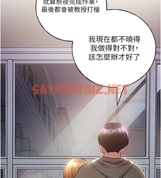 查看漫画野蠻插畫家 - 第60話-人家想被學長操到壞掉♥ - sayhentaiz.net中的2536715图片