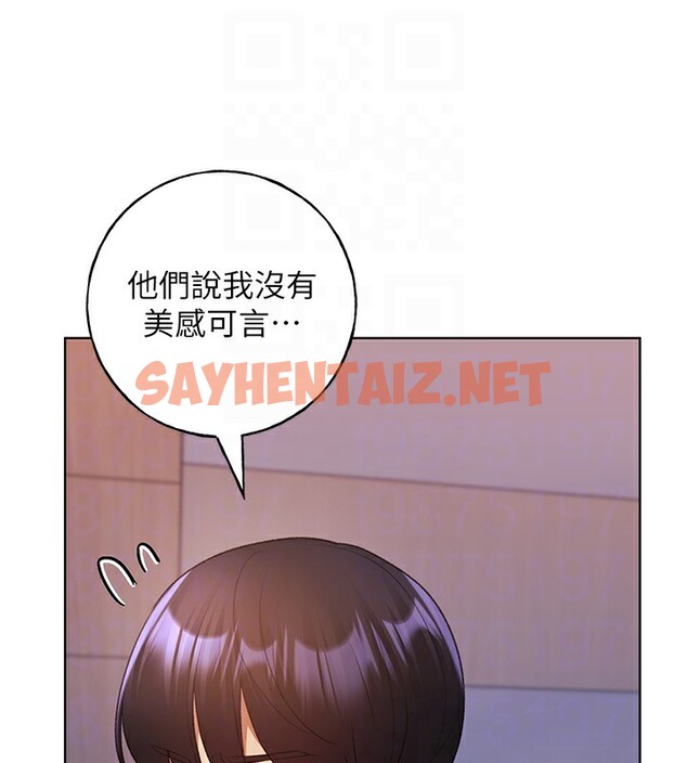 查看漫画野蠻插畫家 - 第60話-人家想被學長操到壞掉♥ - sayhentaiz.net中的2536720图片