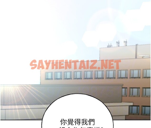 查看漫画野蠻插畫家 - 第60話-人家想被學長操到壞掉♥ - sayhentaiz.net中的2536723图片