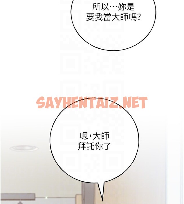 查看漫画野蠻插畫家 - 第60話-人家想被學長操到壞掉♥ - sayhentaiz.net中的2536729图片