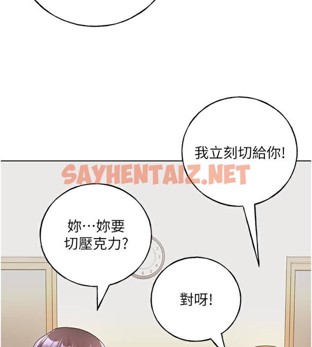 查看漫画野蠻插畫家 - 第60話-人家想被學長操到壞掉♥ - sayhentaiz.net中的2536737图片