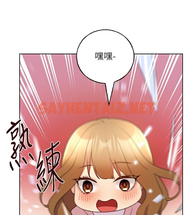 查看漫画野蠻插畫家 - 第60話-人家想被學長操到壞掉♥ - sayhentaiz.net中的2536739图片