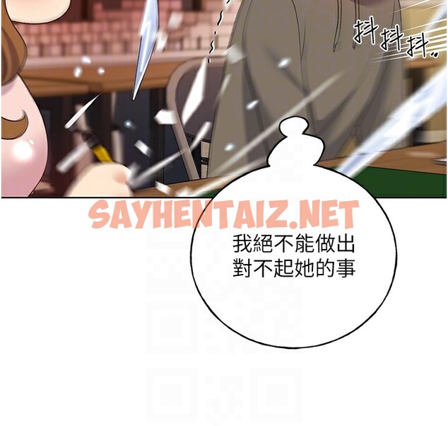 查看漫画野蠻插畫家 - 第60話-人家想被學長操到壞掉♥ - sayhentaiz.net中的2536742图片