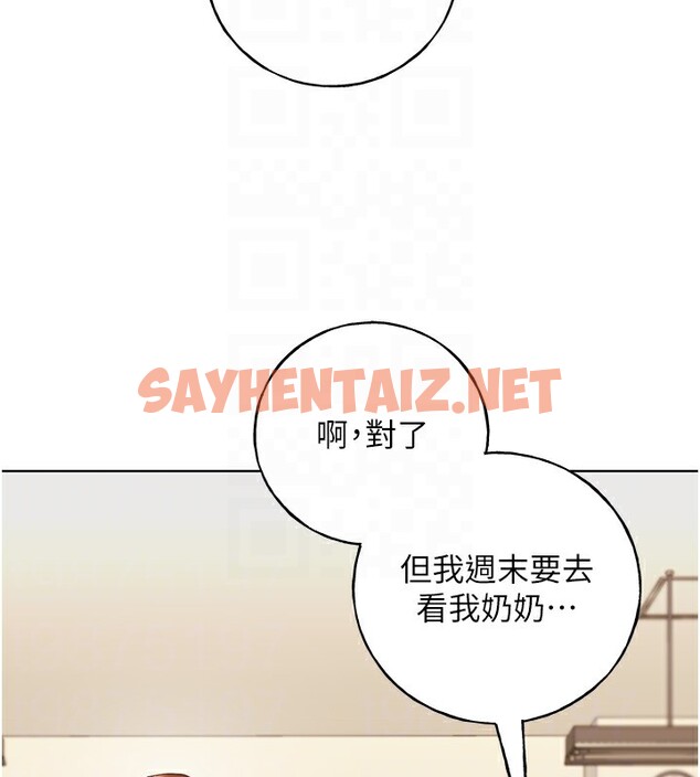 查看漫画野蠻插畫家 - 第60話-人家想被學長操到壞掉♥ - sayhentaiz.net中的2536756图片