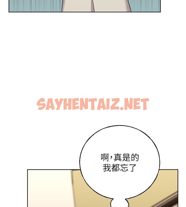 查看漫画野蠻插畫家 - 第60話-人家想被學長操到壞掉♥ - sayhentaiz.net中的2536760图片