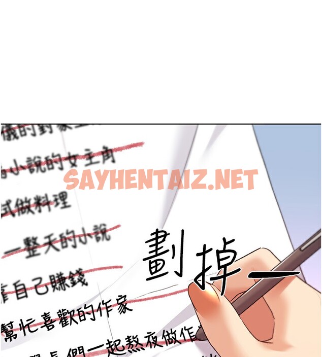 查看漫画野蠻插畫家 - 第60話-人家想被學長操到壞掉♥ - sayhentaiz.net中的2536764图片