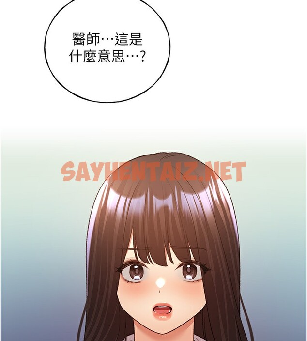 查看漫画野蠻插畫家 - 第60話-人家想被學長操到壞掉♥ - sayhentaiz.net中的2536780图片