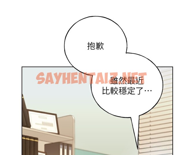 查看漫画野蠻插畫家 - 第60話-人家想被學長操到壞掉♥ - sayhentaiz.net中的2536782图片