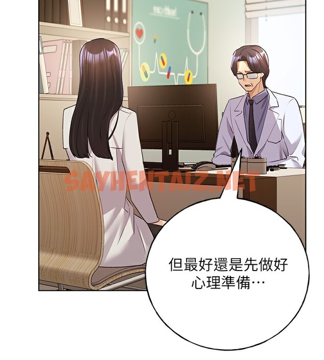 查看漫画野蠻插畫家 - 第60話-人家想被學長操到壞掉♥ - sayhentaiz.net中的2536783图片