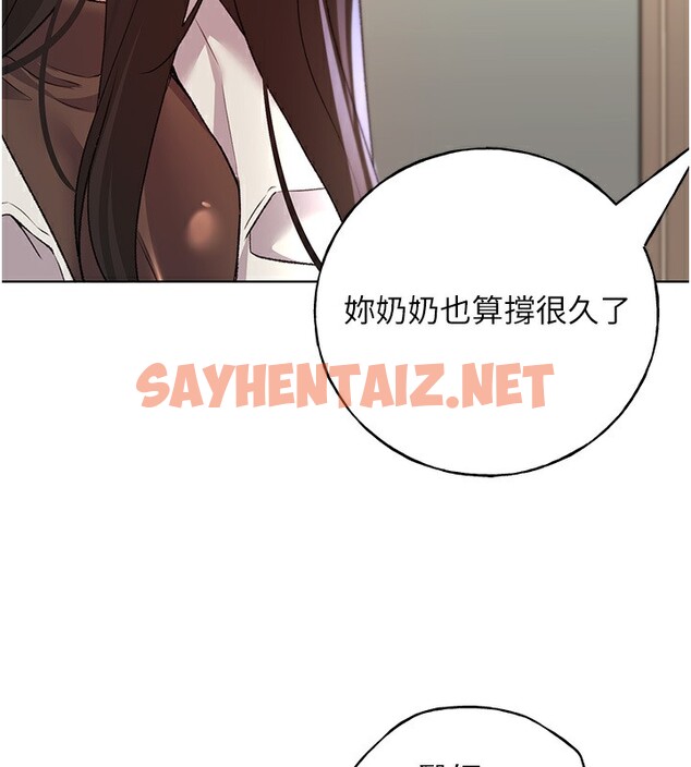 查看漫画野蠻插畫家 - 第60話-人家想被學長操到壞掉♥ - sayhentaiz.net中的2536785图片