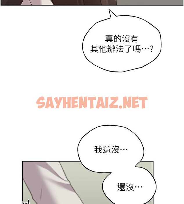 查看漫画野蠻插畫家 - 第60話-人家想被學長操到壞掉♥ - sayhentaiz.net中的2536787图片