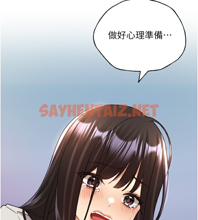 查看漫画野蠻插畫家 - 第60話-人家想被學長操到壞掉♥ - sayhentaiz.net中的2536789图片