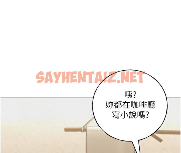 查看漫画野蠻插畫家 - 第61話-我怎麼老是在意淫他? - sayhentaiz.net中的2567591图片