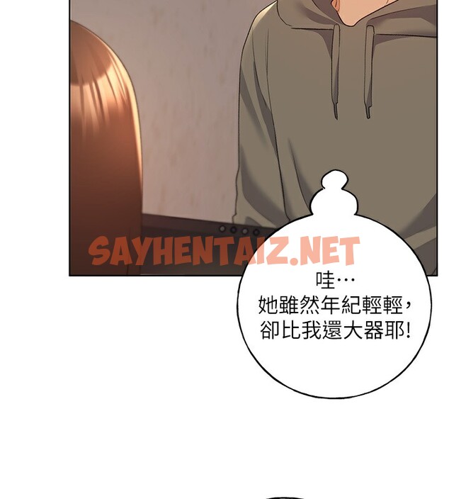 查看漫画野蠻插畫家 - 第61話-我怎麼老是在意淫他? - sayhentaiz.net中的2567596图片