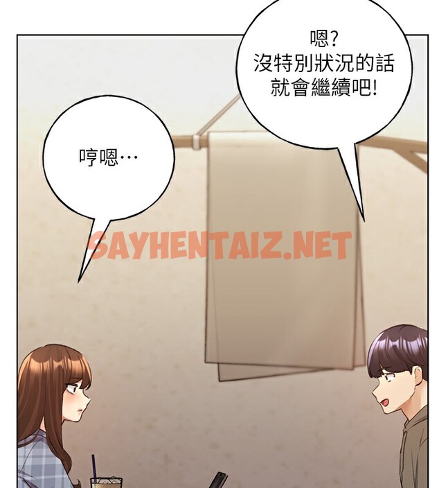 查看漫画野蠻插畫家 - 第61話-我怎麼老是在意淫他? - sayhentaiz.net中的2567599图片