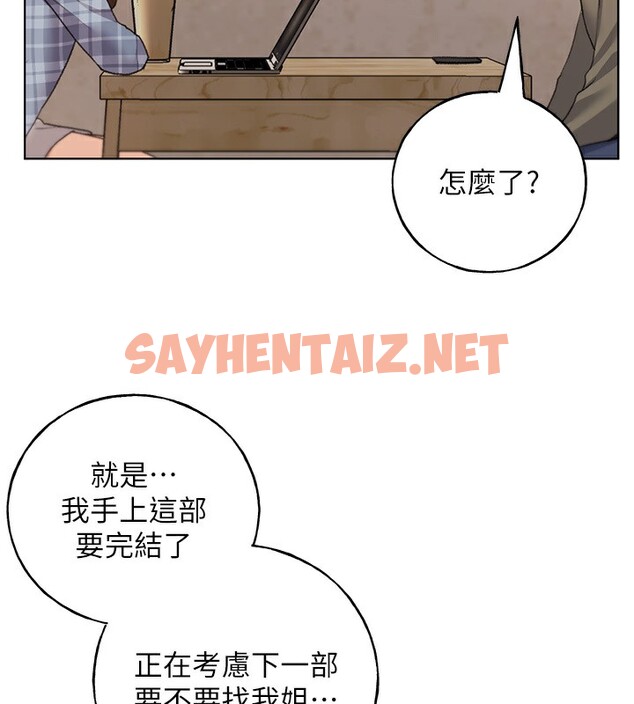 查看漫画野蠻插畫家 - 第61話-我怎麼老是在意淫他? - sayhentaiz.net中的2567600图片