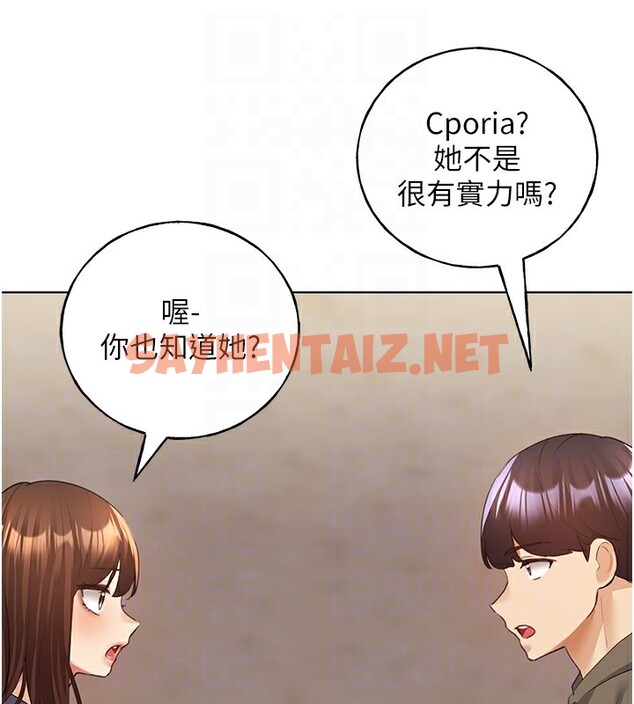 查看漫画野蠻插畫家 - 第61話-我怎麼老是在意淫他? - sayhentaiz.net中的2567606图片