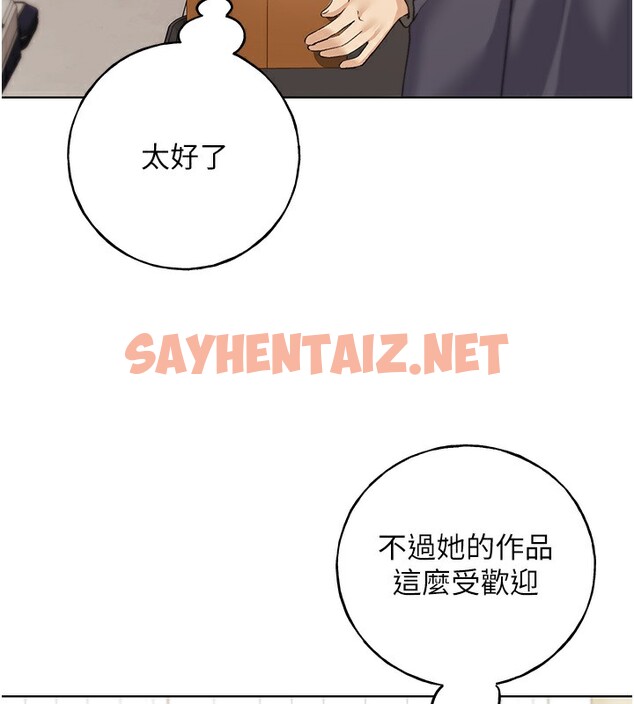 查看漫画野蠻插畫家 - 第61話-我怎麼老是在意淫他? - sayhentaiz.net中的2567620图片