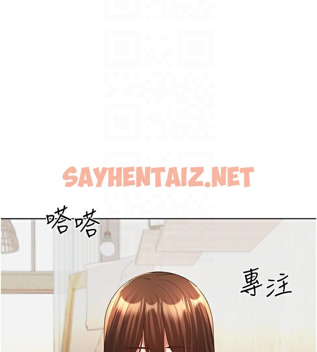 查看漫画野蠻插畫家 - 第61話-我怎麼老是在意淫他? - sayhentaiz.net中的2567624图片