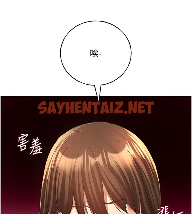 查看漫画野蠻插畫家 - 第61話-我怎麼老是在意淫他? - sayhentaiz.net中的2567628图片