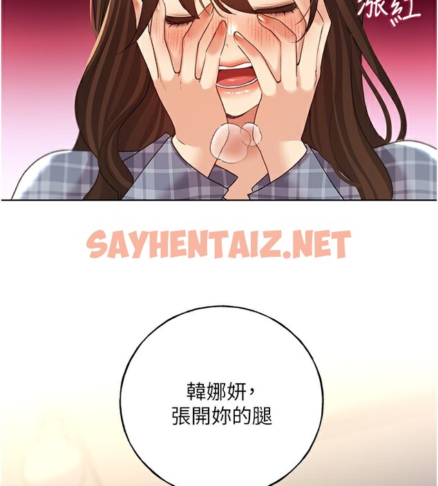 查看漫画野蠻插畫家 - 第61話-我怎麼老是在意淫他? - sayhentaiz.net中的2567629图片