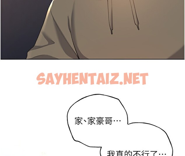 查看漫画野蠻插畫家 - 第61話-我怎麼老是在意淫他? - sayhentaiz.net中的2567631图片