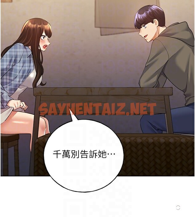 查看漫画野蠻插畫家 - 第61話-我怎麼老是在意淫他? - sayhentaiz.net中的2567636图片